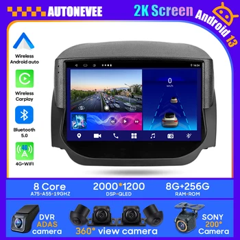 Automobilio pagrindinio bloko multimedija Ford EcoSport Eco Sport 2014 - 2018 Player GPS navigacija Android Auto Wireless Carplay No 2din DVD