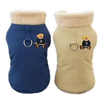 Medvilninis šunų megztinis Neperpučiamas šunų džemperis su gobtuvu Šiltas džemperis Išskirtinės naminių gyvūnėlių binezoninės striukės Madinga sniego striukė Liemenė šuniukams