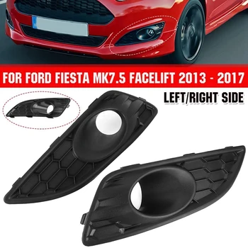 1 Pora priekinio buferio apatinis korio rūko žibintas Erdvinės grotelės Rūko žibinto apdailos dangtelis Ford Fiesta Mk7 Facelift 2013-2017