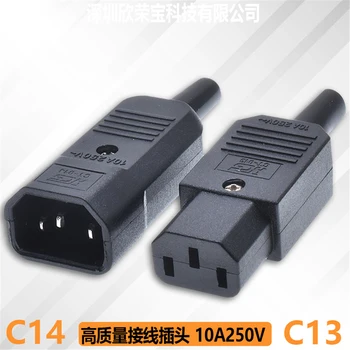 2vnt IEC tiesaus kabelio kištuko jungtis C13 C14 10A 250V Juodas moteriškas ir vyriškas kištukas Pervyniojama maitinimo jungtis 3 kontaktų kintamosios srovės lizdas 10A 250
