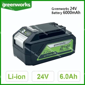 6000mAh Greenworks 24V 6.0Ah ličio jonų baterija (Greenworks baterija) Originalus produktas yra 100% visiškai naujas 29842 MO24B410