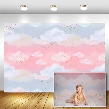 Auksinio taško debesų blykstė Naujagimio fonas fotografijai Kūdikio dušas Gimtadienio nuotraukų fonas vaikams Fono studija