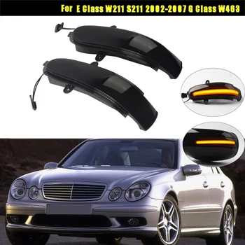 Automobilio LED dinaminis posūkio signalo žibintas Šoninis galinio vaizdo veidrodinis žibintas Mercedes Benz E klasei W211 S211 2002-2007 G klasė W463