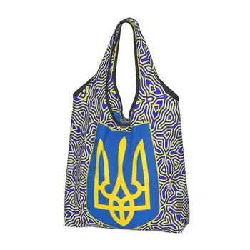 Custom Ukraine Flag pirkinių krepšys Moterys nešiojami didelės talpos bakalėjos produktai Ukrainos herbas Tote pirkėjų krepšiai