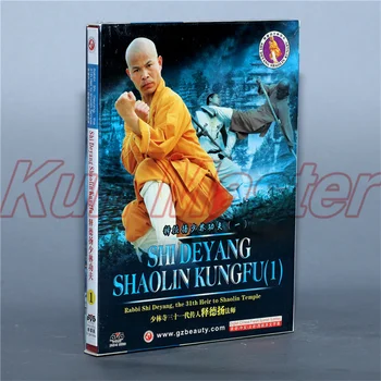 Disc Shaolin Kunfu Tikroji kovos technikaShideyang Shaolin Kungfu (1) 1 DVD