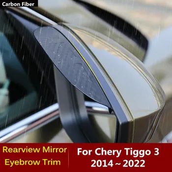 For Chery Tiggo 3 2014 2015 2016 2017 2018 2019 2020 2021 2022 Car Carbon Side View Mirror Visor Cover Trim Shield Eyebrow