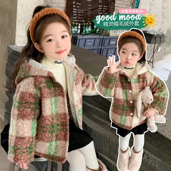 Girls Coat Jacket Winter Cotton Windbreak 2023 Hot Warm Plus Thicken Furs Overcoat Comfortable Children's Clothing