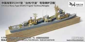 GOUZAO MDW-028 1/700 skalės Kinijos karinio jūrų laivyno tipas 053H1 fregata Taizhou/Ningbo