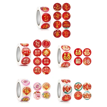 kinų Fu Naujųjų metų lipdukai Šventiniai dekoratyviniai antspaudų etikečių lipdukai vokams Antspaudas Dovanų kortelės pakuotės dėžutė 1Roll
