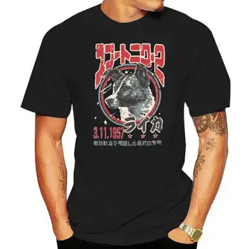 Laika Kosminio šuns marškinėliai - japonų Japonijos retro sovietų TSRS kosminis CCCP Kawaii