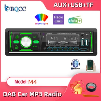 Nemokamas pristatymas 1Din MP3 automobilinis grotuvas Autoradio DAB RDS AM FM stereo radijas 7 spalvų mygtukas Bluetooth centrinė multimedija Automobilio garsas
