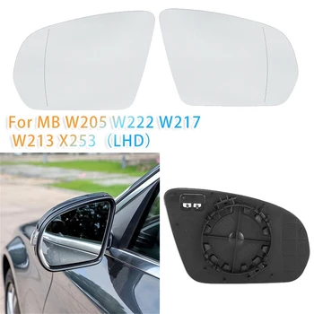 Poros šoninis šoninis veidrodėlis Galinio vaizdo veidrodėlis šildomas Mercedes-Benz C,E,S,GLC Class W205 W222 W217 W213 C238 2013-2021