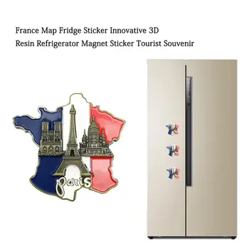 Prancūzija Žemėlapis Šaldytuvo lipdukai Europos kelionių suvenyrai Naujoviška 3D derva Šaldytuvo magnetas Prancūzija Trys puikūs pastatai Šaldytuvo lipdukas