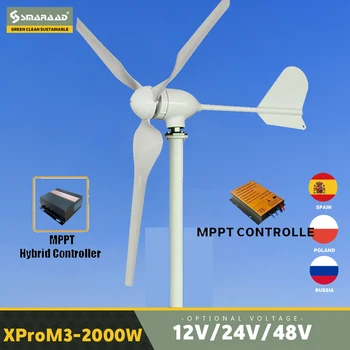 SMARAAD 2000W vėjo turbinų generatorius 48V 24V generatorius namų horizontalė ašis Naujos energijos MPPT valdiklio keitiklis
