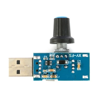 USB ventiliatoriaus greičio valdiklis Sureguliuokite vėjo garsumą naudodami bepakopį reguliatorių greičio valdiklis Bepakopis reguliatoriaus modulis 5W 4-12V