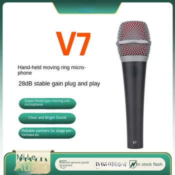 V7 profesionalus laidinis dinaminis mikrofonas vokalinis tiesioginės scenos dubliavimas įrašymo garso plokštės mikrofonas