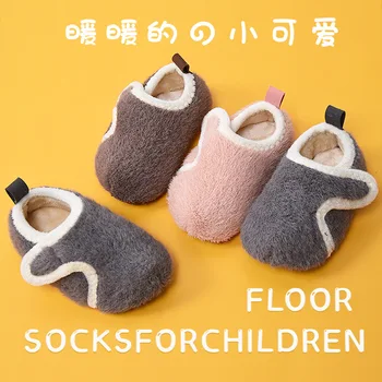 Vaikiškos grindų kojinės Šiltos ir pliušinės kūdikių vaikščiojimo kojinės Neslidus minkštas dugnas Kūdikio vidaus grindų batai